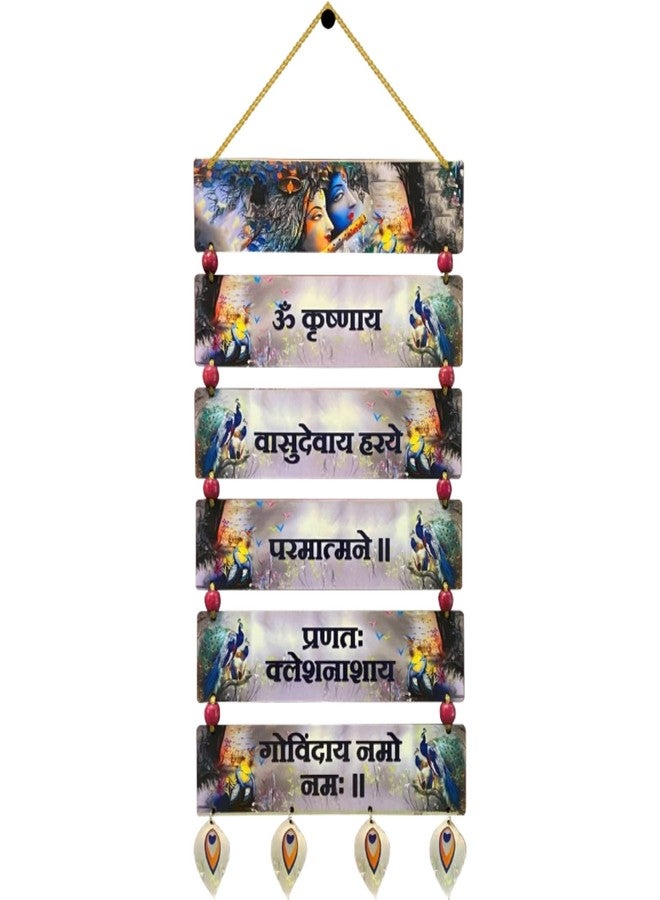 CRAFTINKY Modern Wooden Wall Hanging: Krishnaya Vasudevaya Haraye Paramatmane Wooden Art Decoration item for Living Room | Bedroom | Home Decor | Gifts | Quotes Decor Item | Wall Art For Hall | Mdf Wall Decoration, Set of 6 (31 inch X 11 inch, Multicolor) - Image 1